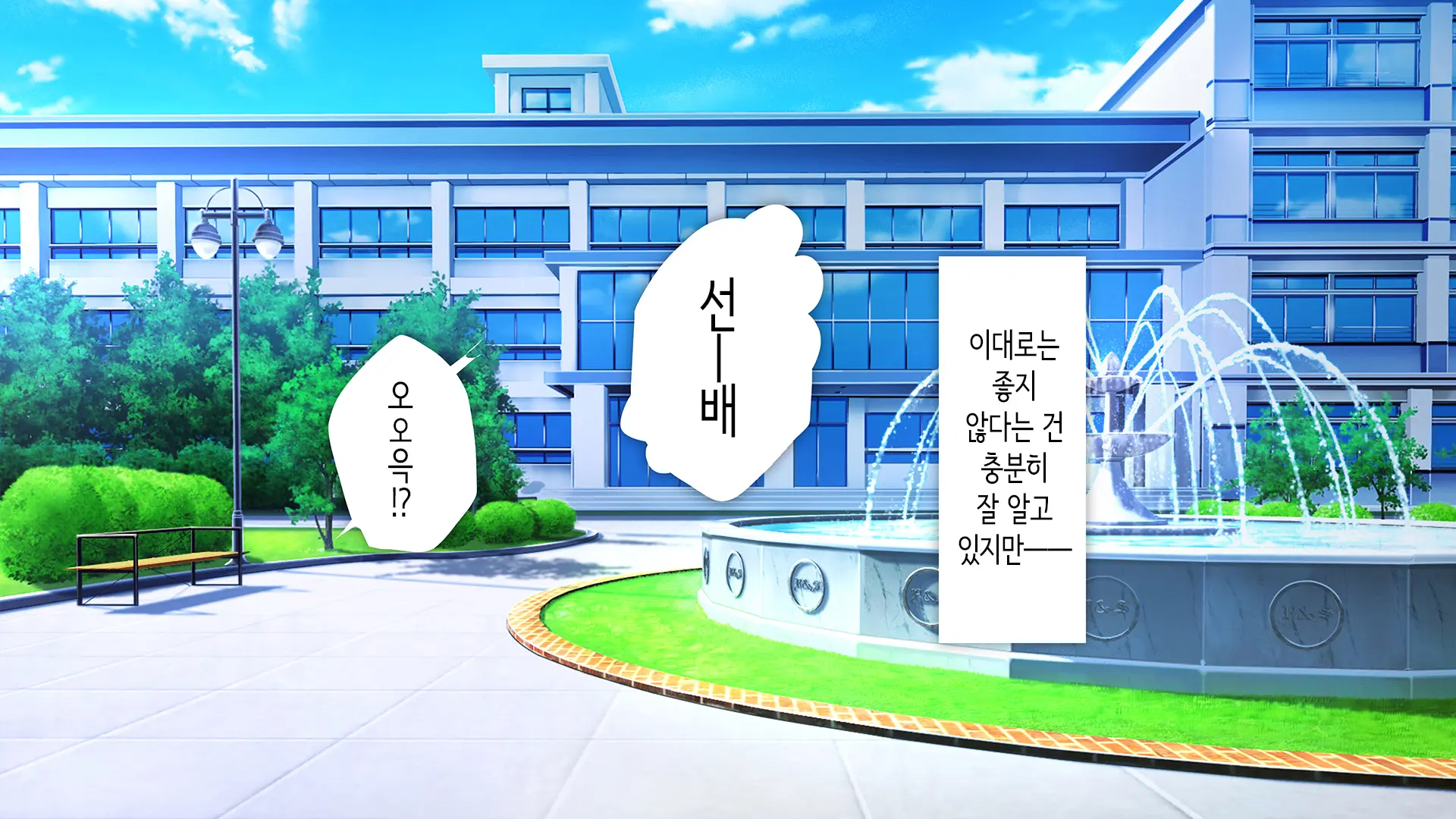 Kawaii Kouhai Ga SeFri Ni Natte Agemasu Ne | 귀여운 후배가 섹프가 되어드릴게요♥